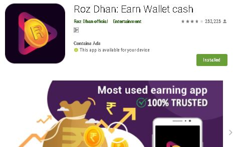 Roz Dhan App download
