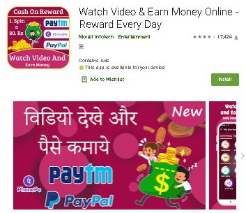 watch video earn money app downlaod