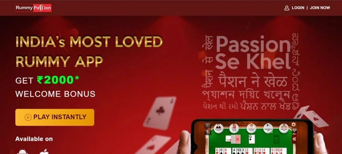 rummy passion app download