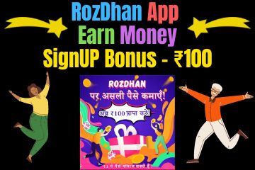 rozdhan app download
